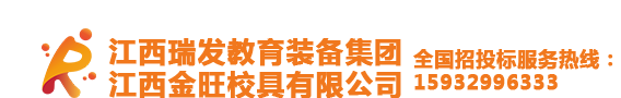 江(jiang)西(xi)課桌(zhuo)椅(yi)